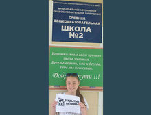 Златоуст